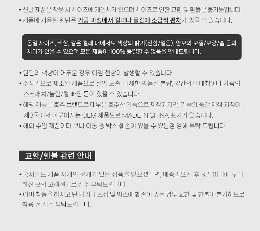 에버어그 남녀공용 발렌 슬리퍼 9