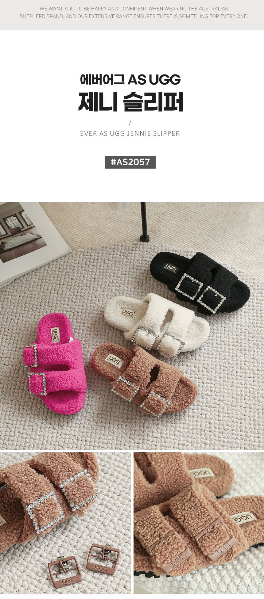 에버어그 제니 어그 슬리퍼 UGG 3