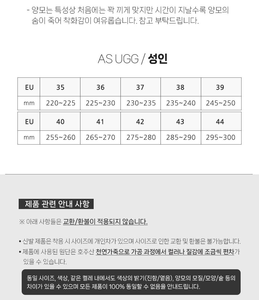 에버어그 제니 어그 슬리퍼 UGG 11
