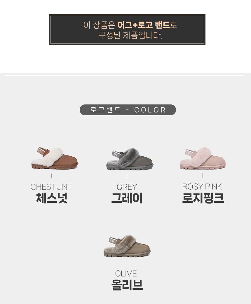 에버어그 수지 밴드탈부착 슬리퍼II 4