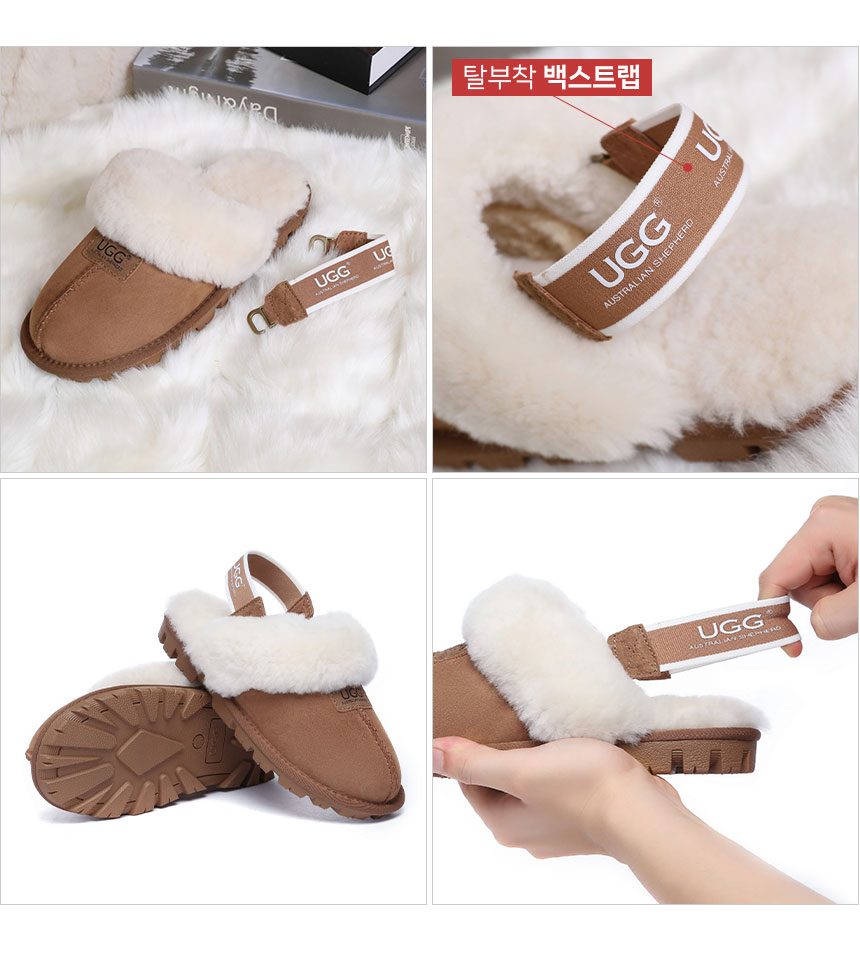 에버어그 수지 밴드탈부착 슬리퍼II 6