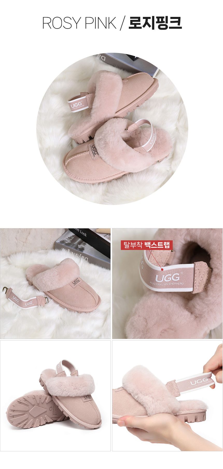 에버어그 수지 밴드탈부착 슬리퍼II 8