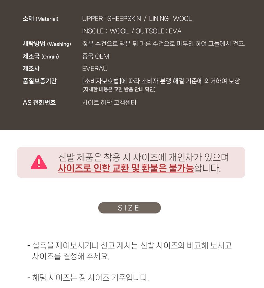 에버어그 수지 밴드탈부착 슬리퍼II 10