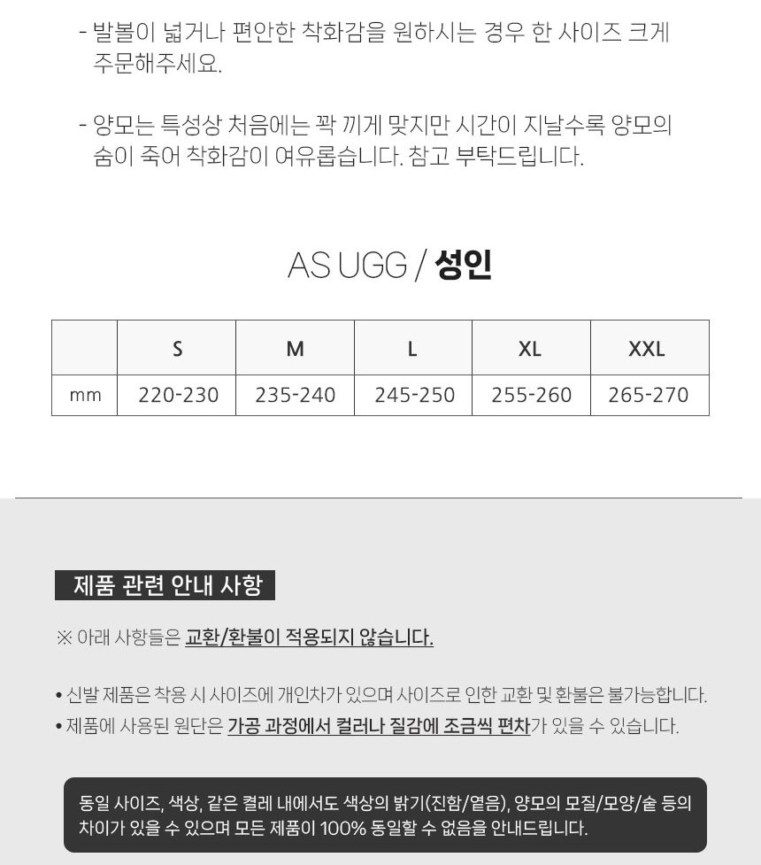 에버어그 수지 밴드탈부착 슬리퍼II 11
