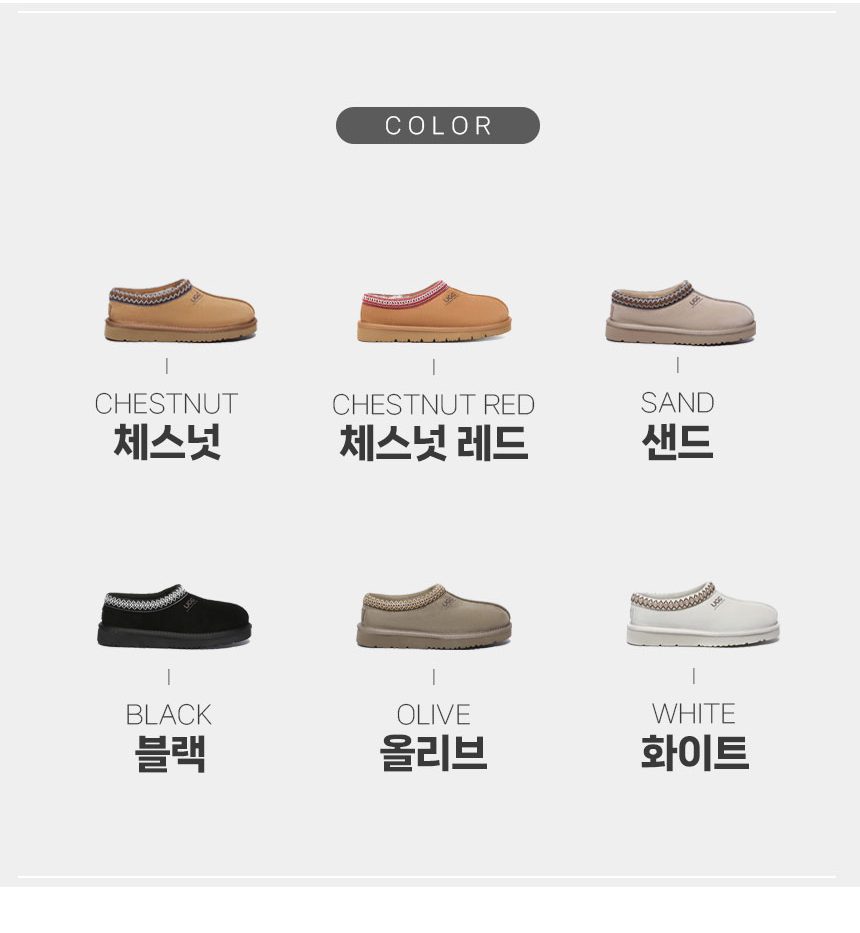 에버어그 남녀공용 히피 슬리퍼 4
