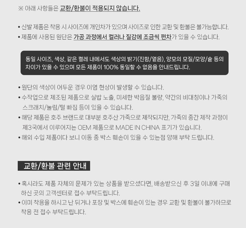 에버어그 남녀공용 히피 슬리퍼 14
