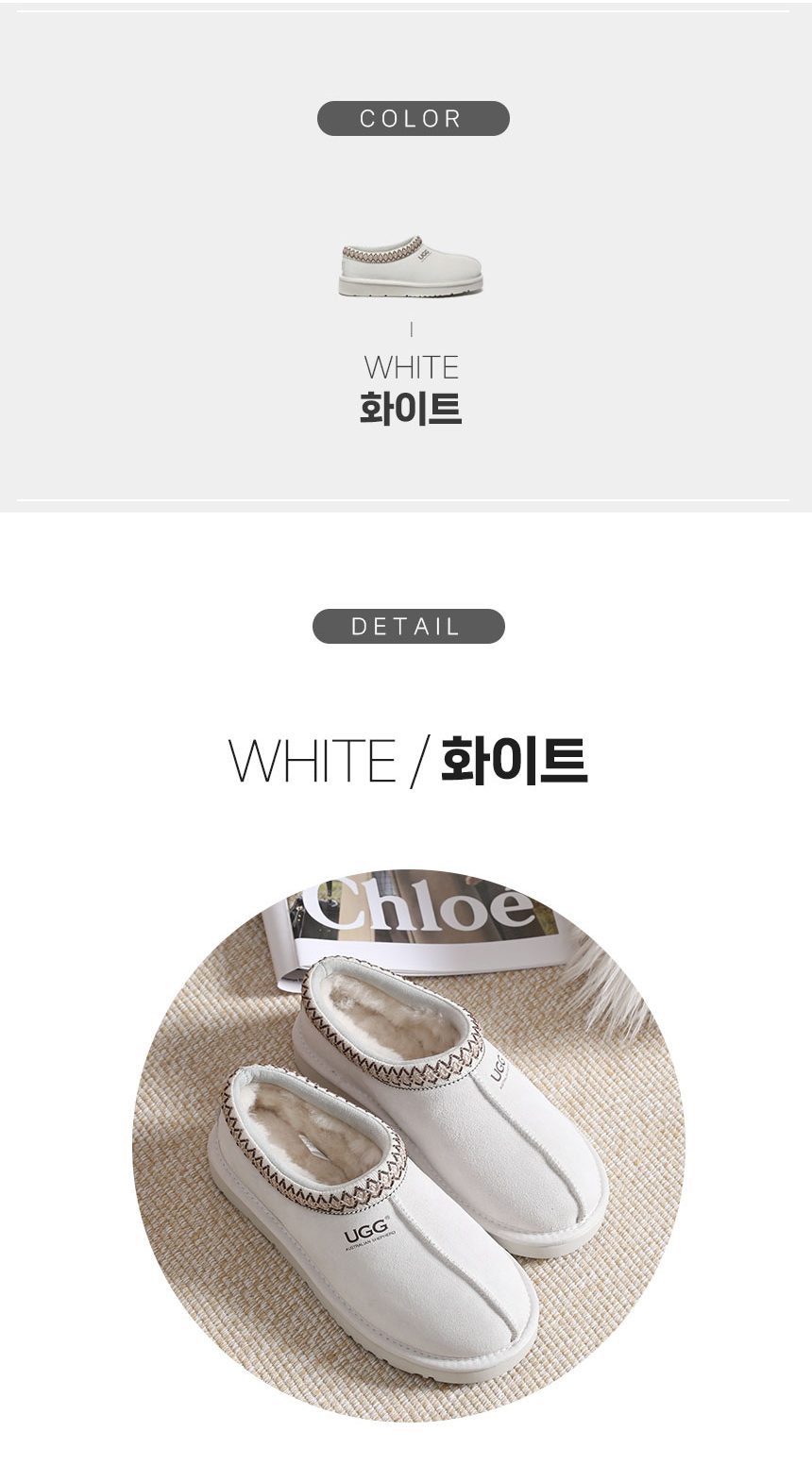 에버어그 남녀공용 히피 슬리퍼 (화이트) 4