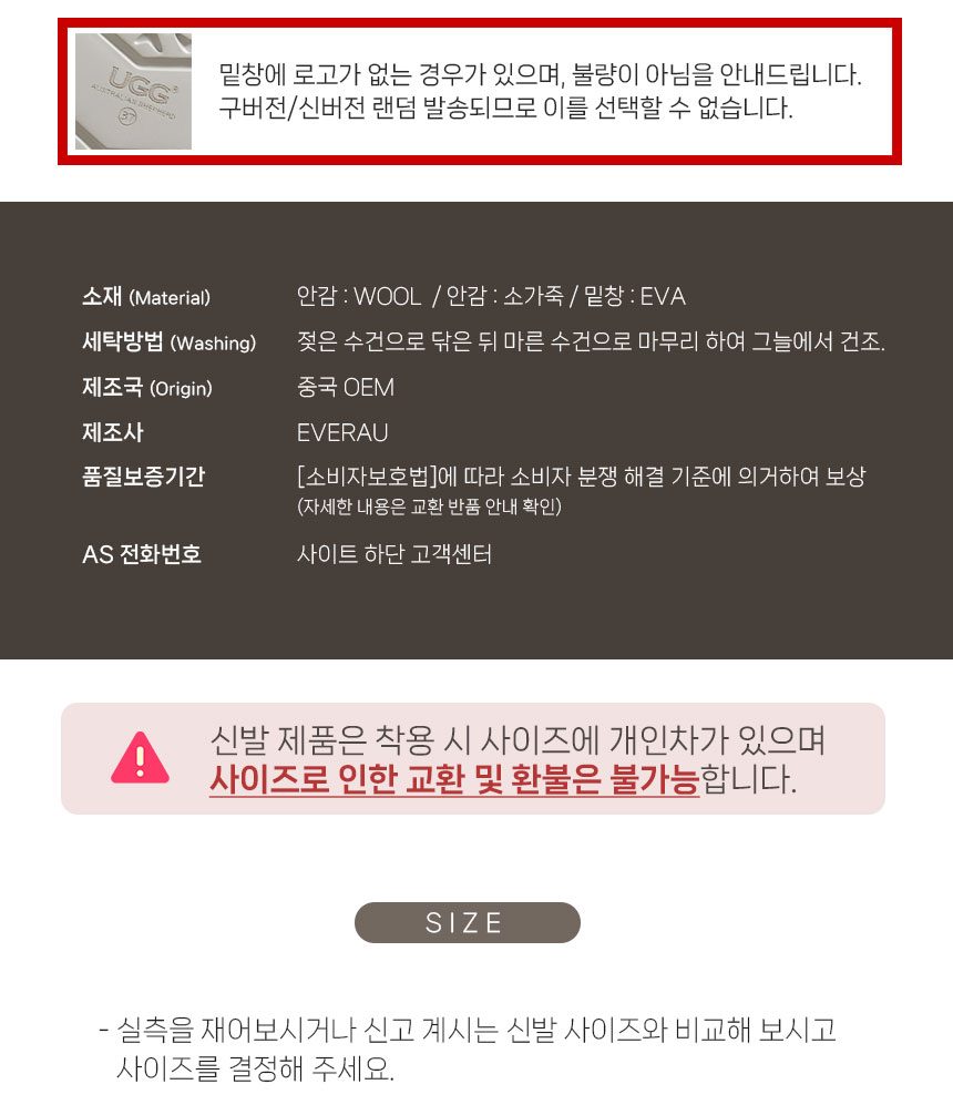 에버어그 남녀공용 히피 슬리퍼 (화이트) 6