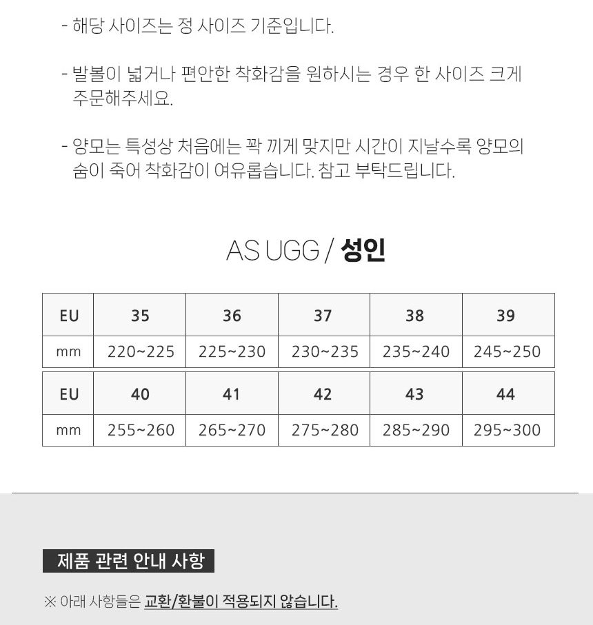 에버어그 남녀공용 히피 슬리퍼 (화이트) 7