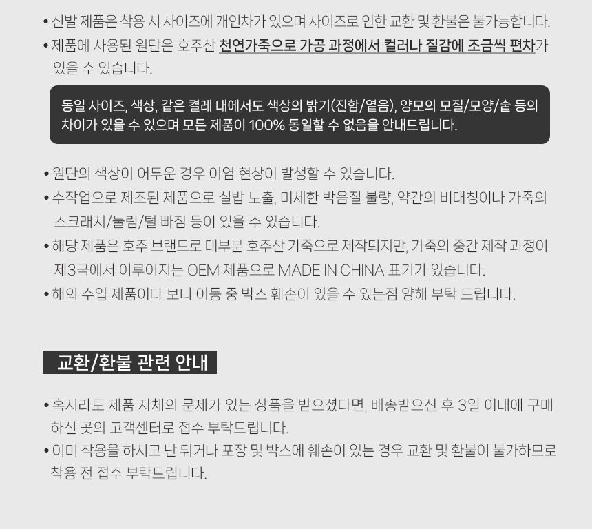 에버어그 남녀공용 히피 슬리퍼 (화이트) 8