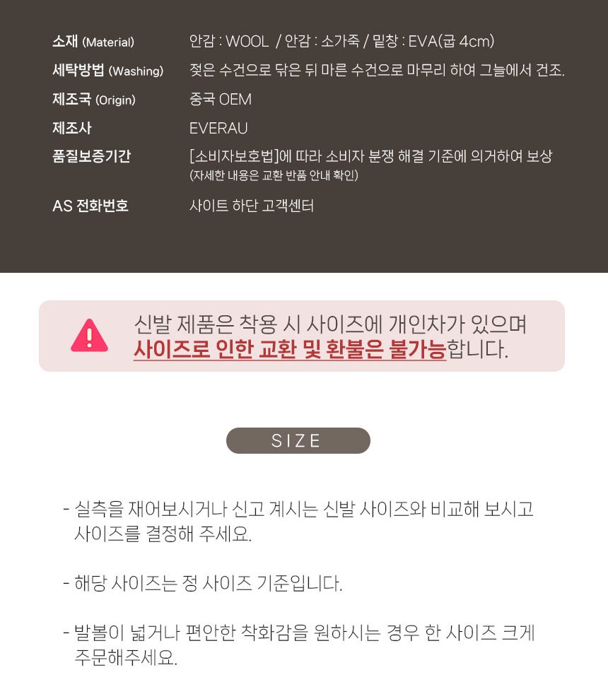 에버어그 히피 플랫폼 슬리퍼(4cm굽) 11
