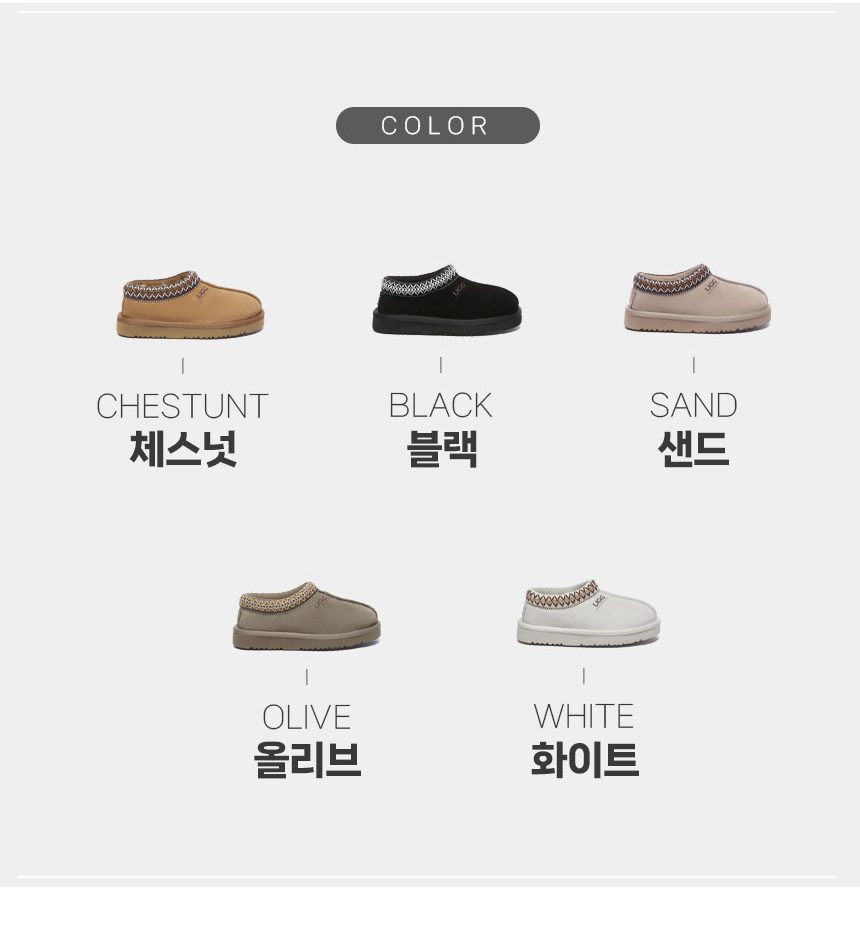 에버어그 키즈 히피 슬리퍼 HIPPIE 4