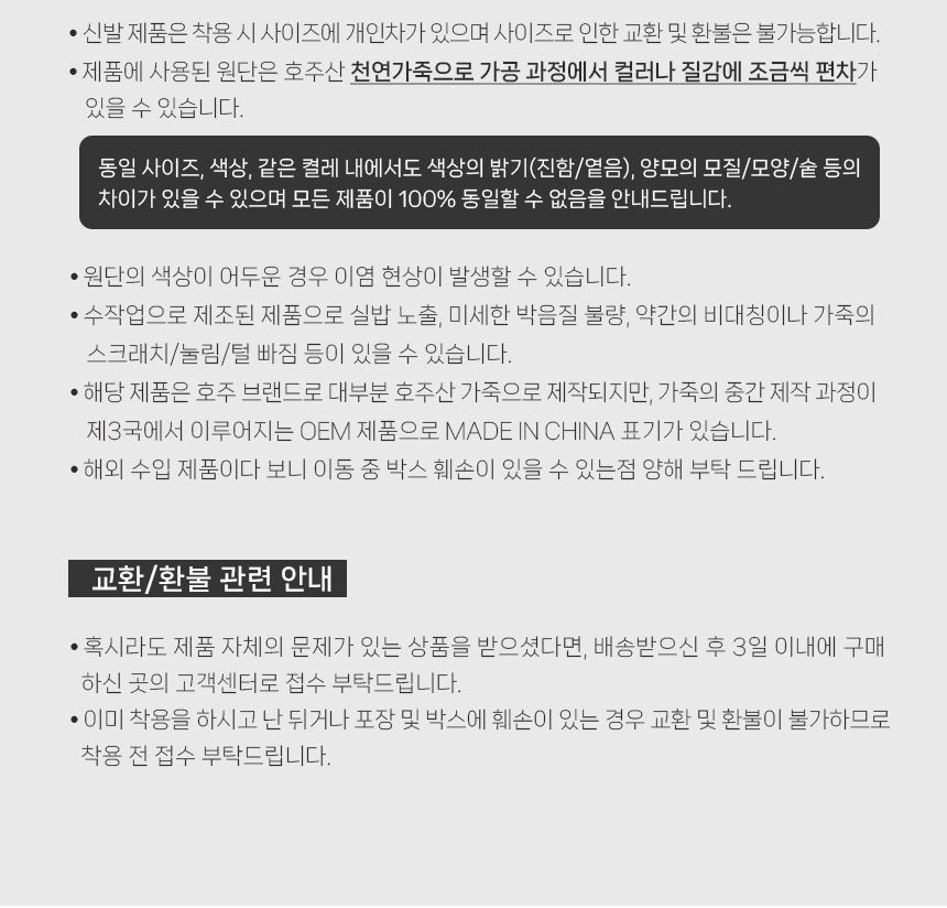 에버어그 키즈 히피 슬리퍼 HIPPIE 13