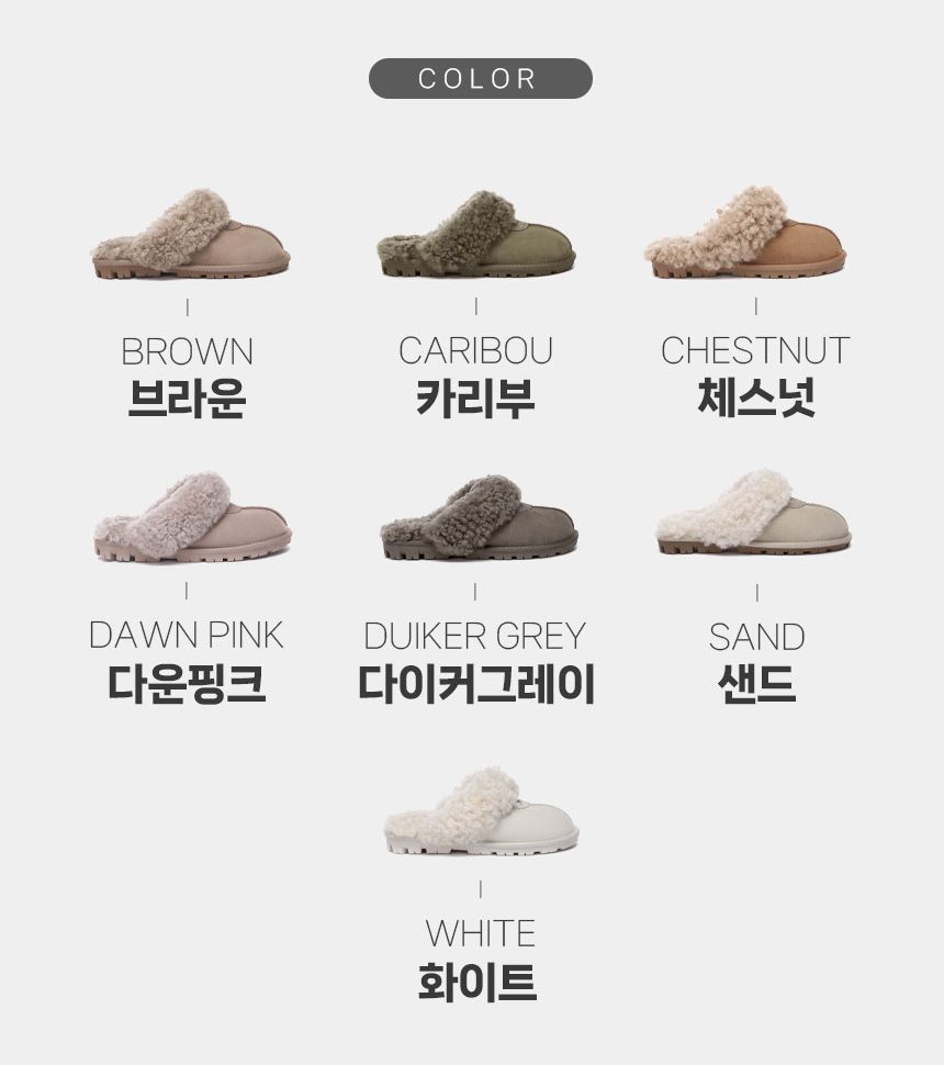 에버어그 와플 컬리 어그슬리퍼 4