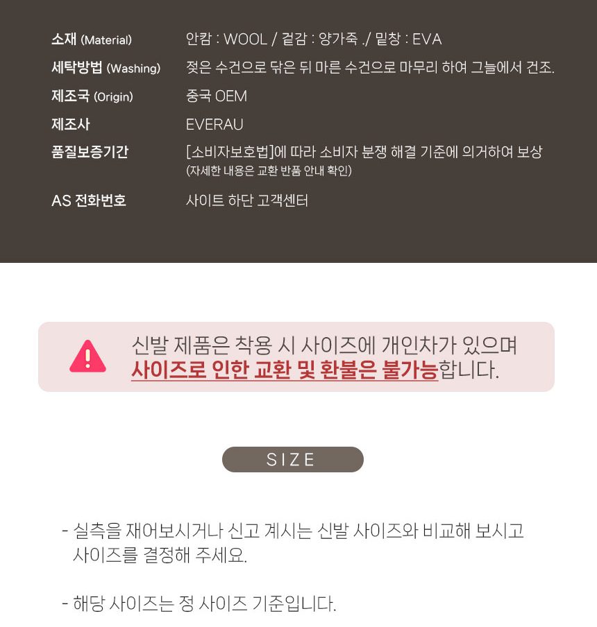 에버어그 와플 컬리 어그슬리퍼 13