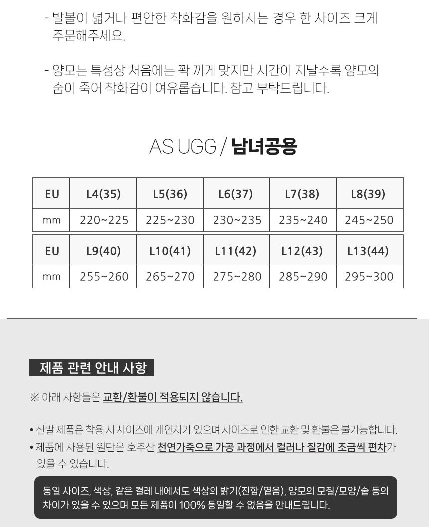 에버어그 와플 컬리 어그슬리퍼 14