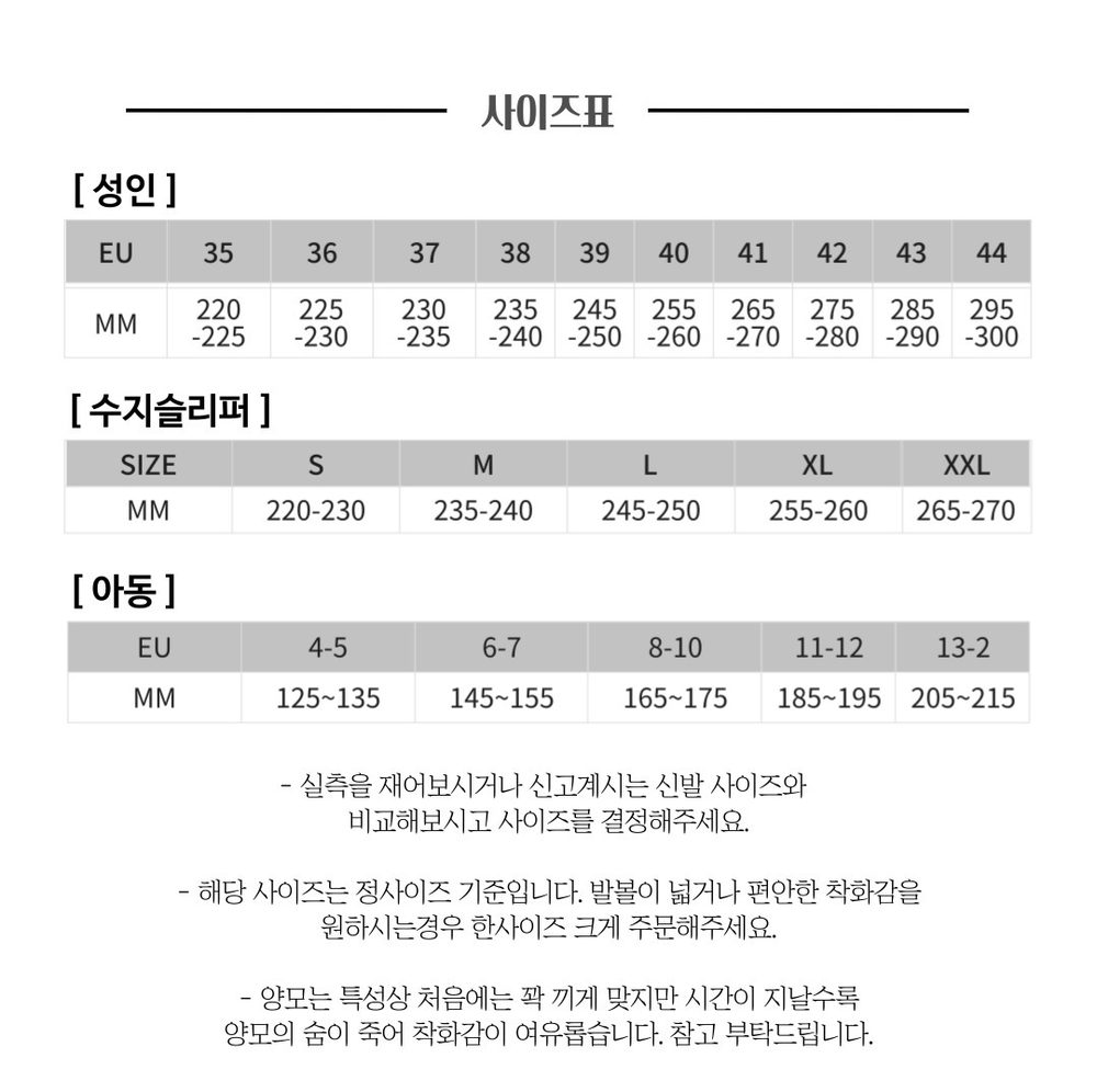에버어그 키즈 퍼피 어그 슬리퍼 20