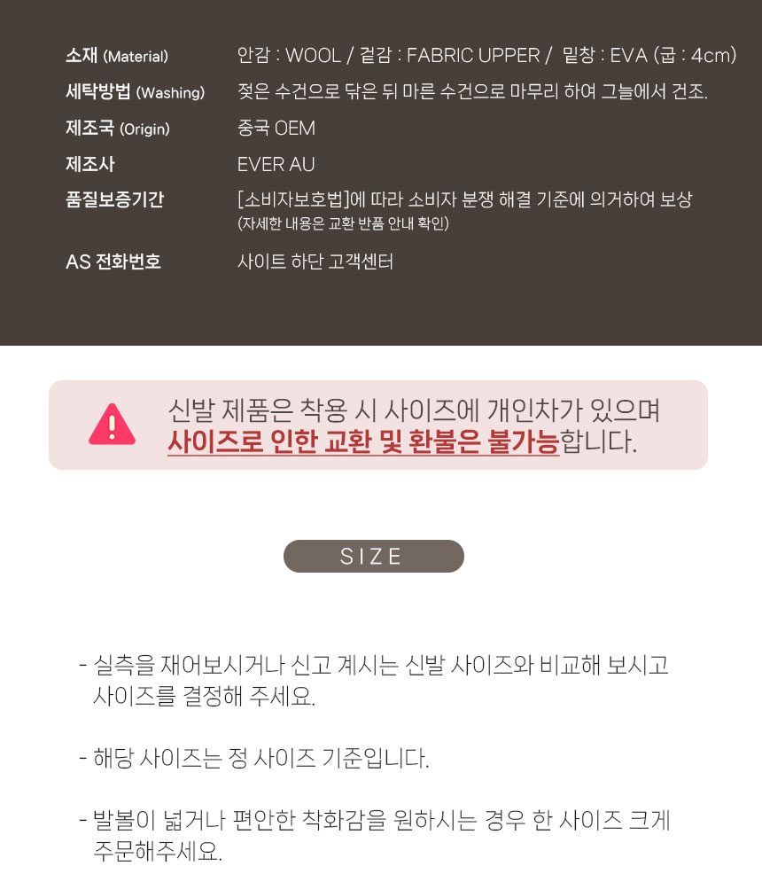 에버어그 마지 타스만 플랫폼 슬리퍼 7