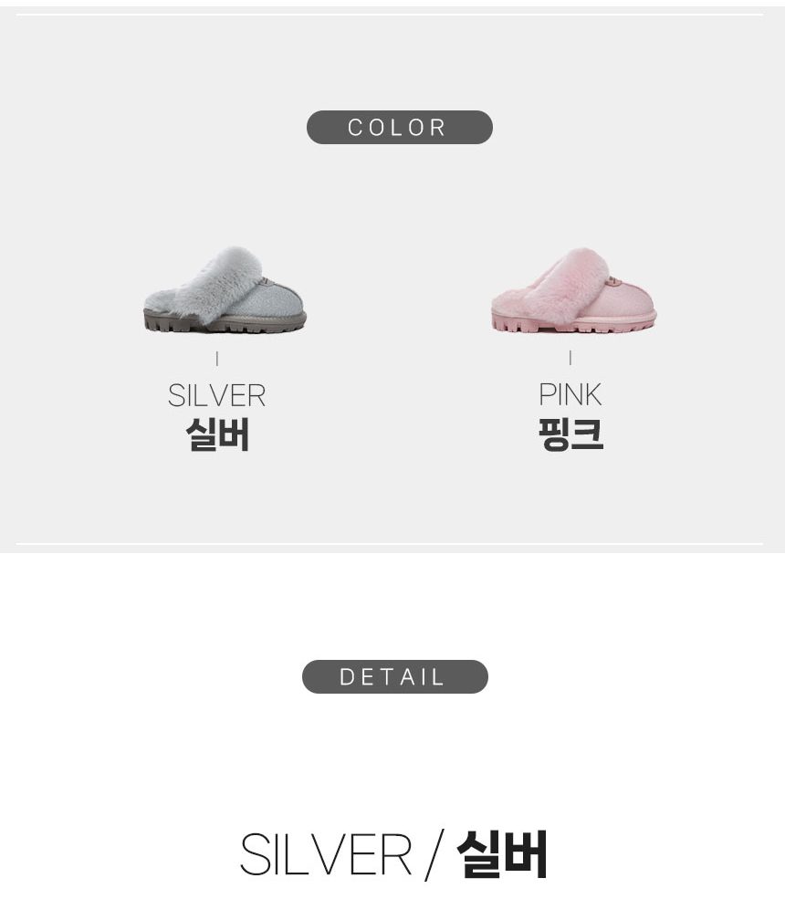 에버어그 키즈 셜리 슬리퍼 4