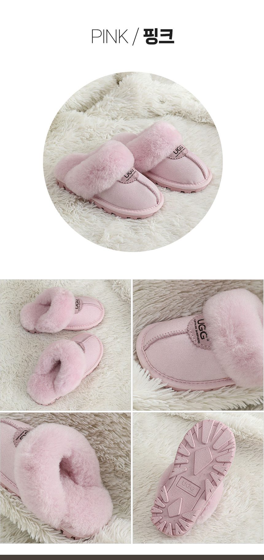 에버어그 키즈 셜리 슬리퍼 6