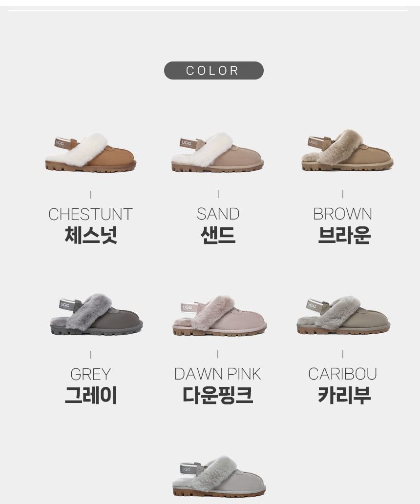 에버어그 와플 플러피 밴딩 어그 슬리퍼 5