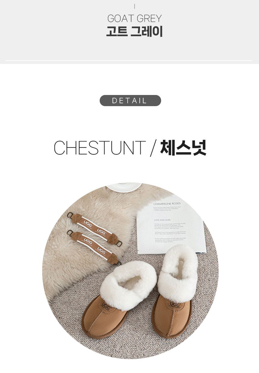 에버어그 와플 플러피 밴딩 어그 슬리퍼 6