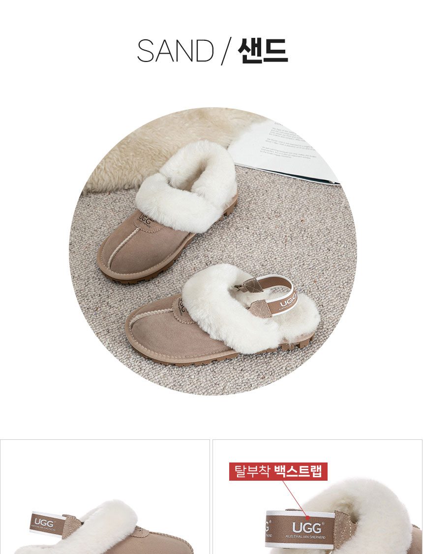 에버어그 와플 플러피 밴딩 어그 슬리퍼 8