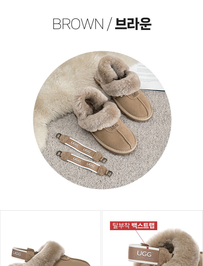 에버어그 와플 플러피 밴딩 어그 슬리퍼 10