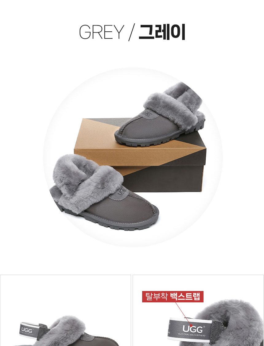 에버어그 와플 플러피 밴딩 어그 슬리퍼 12