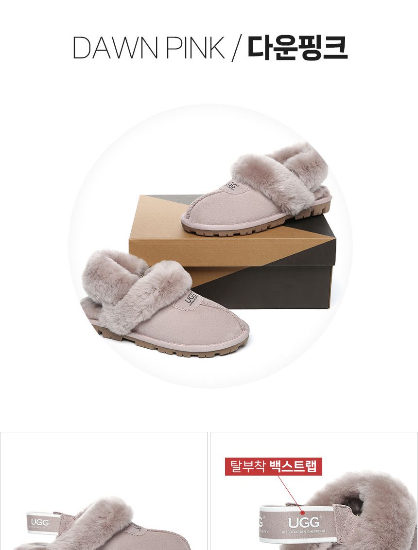 에버어그 와플 플러피 밴딩 어그 슬리퍼 14