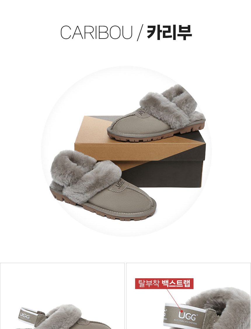 에버어그 와플 플러피 밴딩 어그 슬리퍼 16
