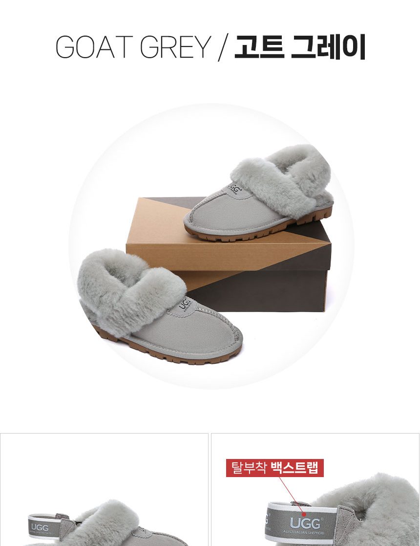 에버어그 와플 플러피 밴딩 어그 슬리퍼 18