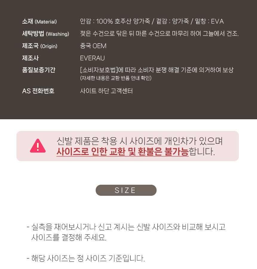에버어그 와플 플러피 밴딩 어그 슬리퍼 20