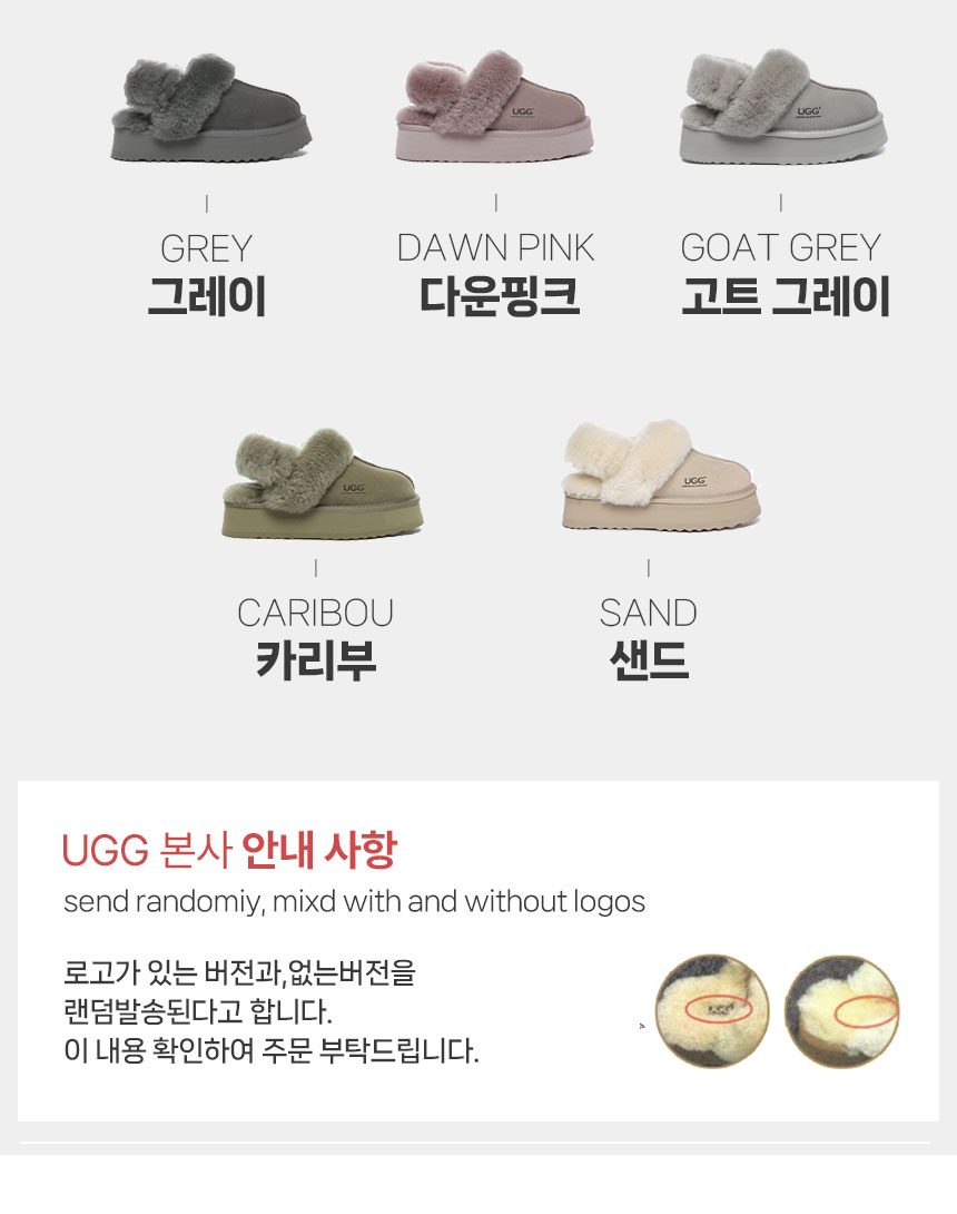 에버어그 무사 플랫폼 탈부착 밴딩 어그 슬리퍼 6