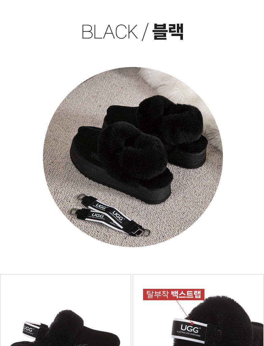 에버어그 무사 플랫폼 탈부착 밴딩 어그 슬리퍼 9