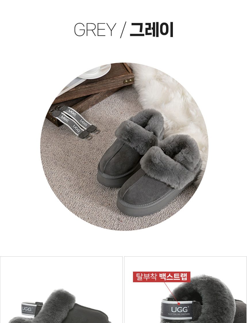 에버어그 무사 플랫폼 탈부착 밴딩 어그 슬리퍼 13