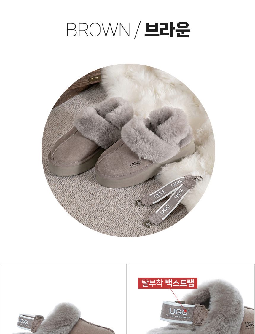 에버어그 무사 플랫폼 탈부착 밴딩 어그 슬리퍼 11