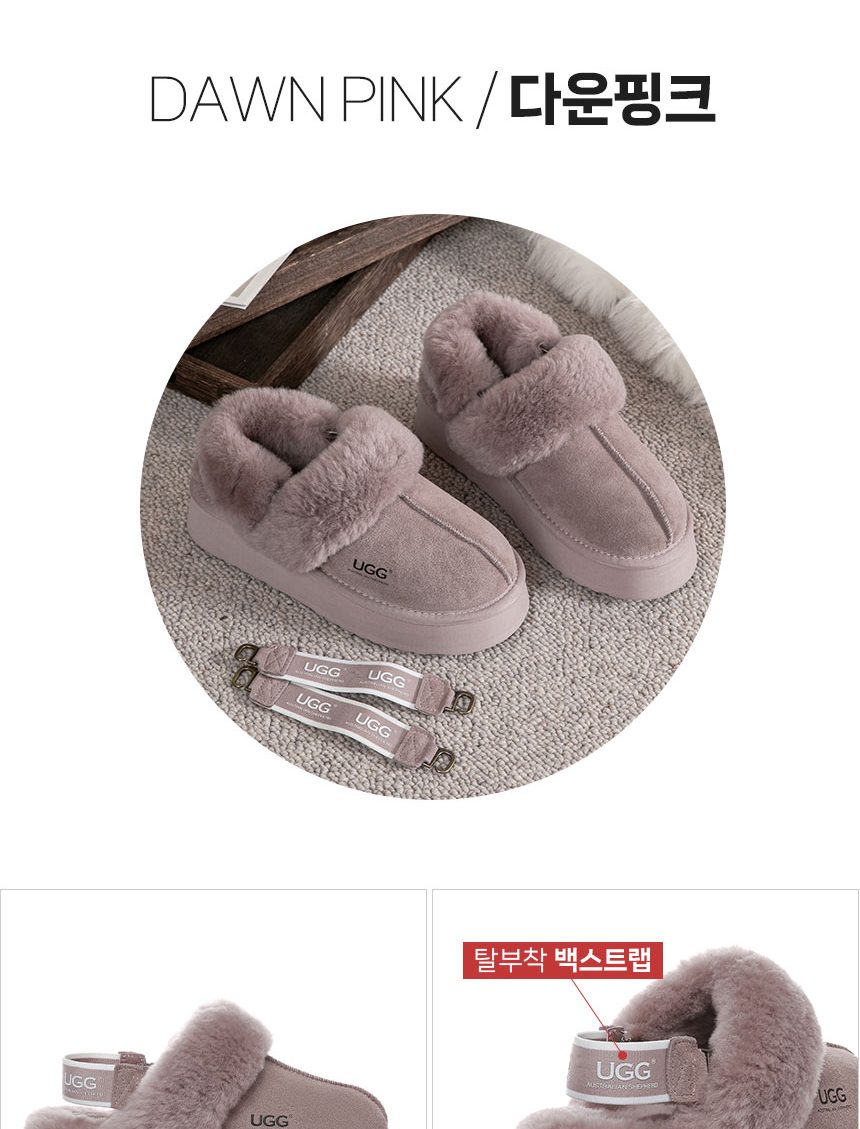 에버어그 무사 플랫폼 탈부착 밴딩 어그 슬리퍼 15