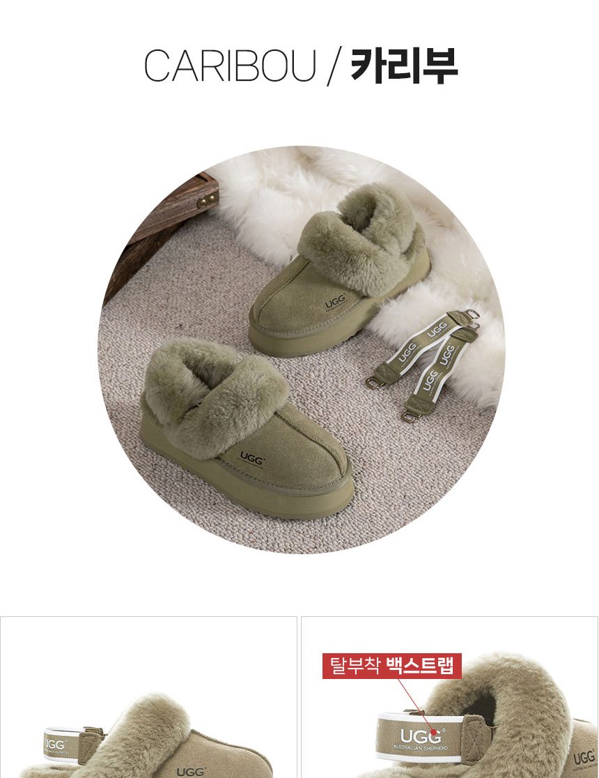 에버어그 무사 플랫폼 탈부착 밴딩 어그 슬리퍼 19