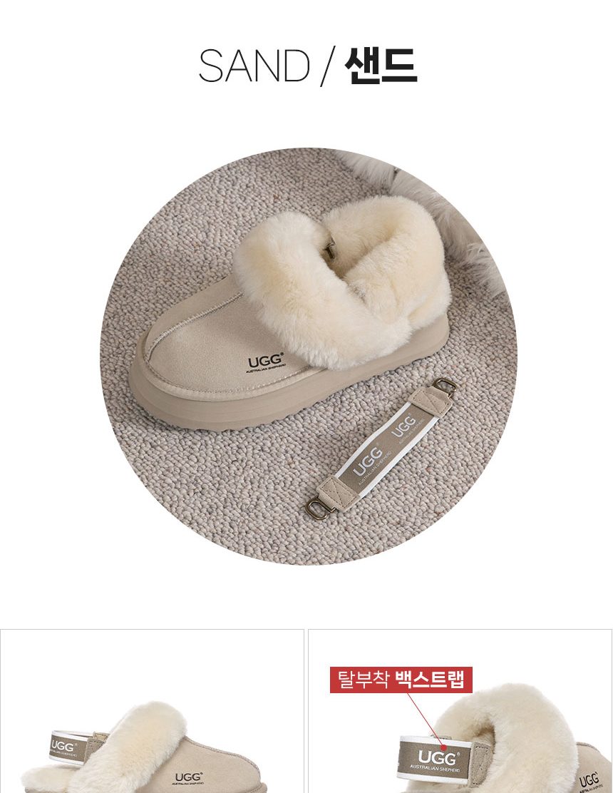 에버어그 무사 플랫폼 탈부착 밴딩 어그 슬리퍼 21