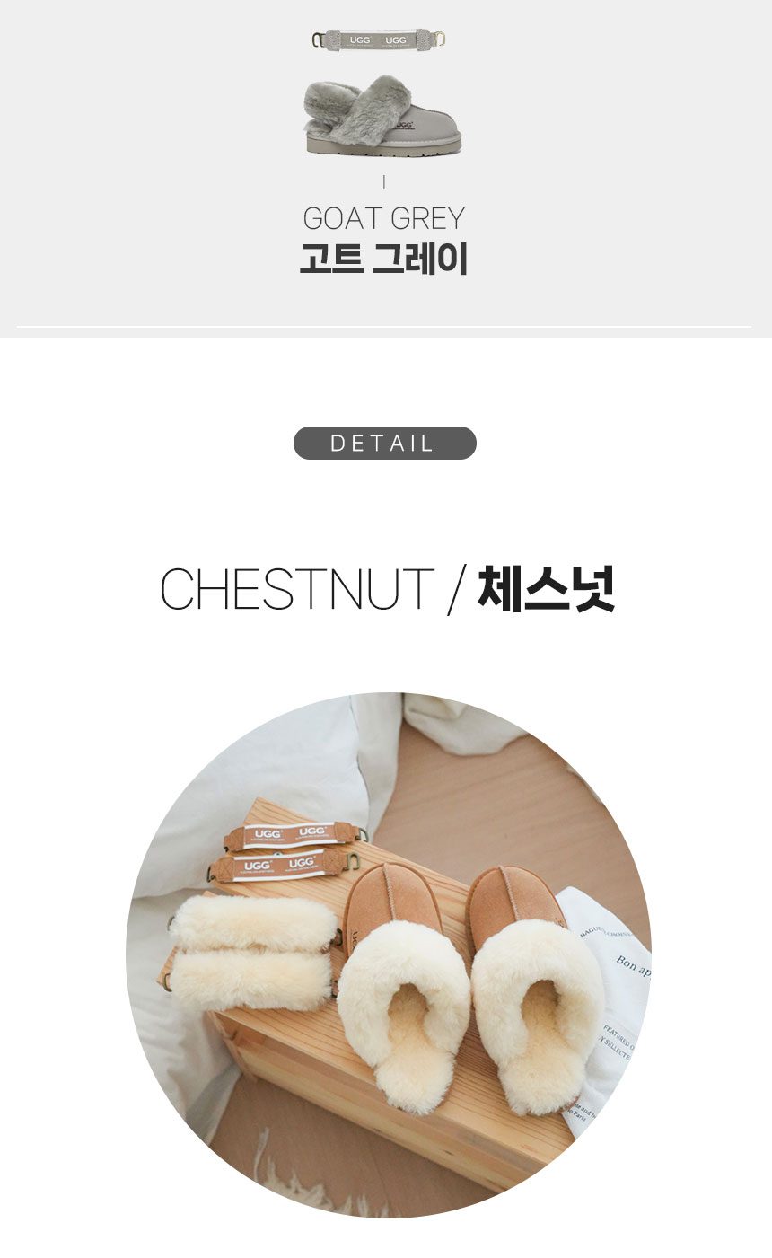 에버어그 머핀 플러스 탈부착 밴딩 어그 슬리퍼 5
