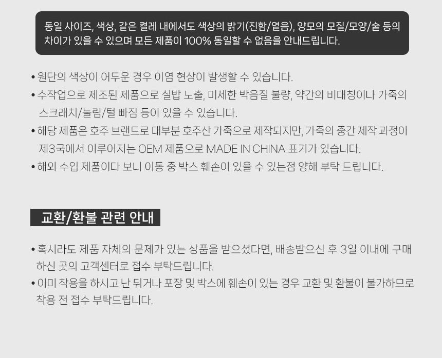 에버어그 머핀 플러스 탈부착 밴딩 어그 슬리퍼 12