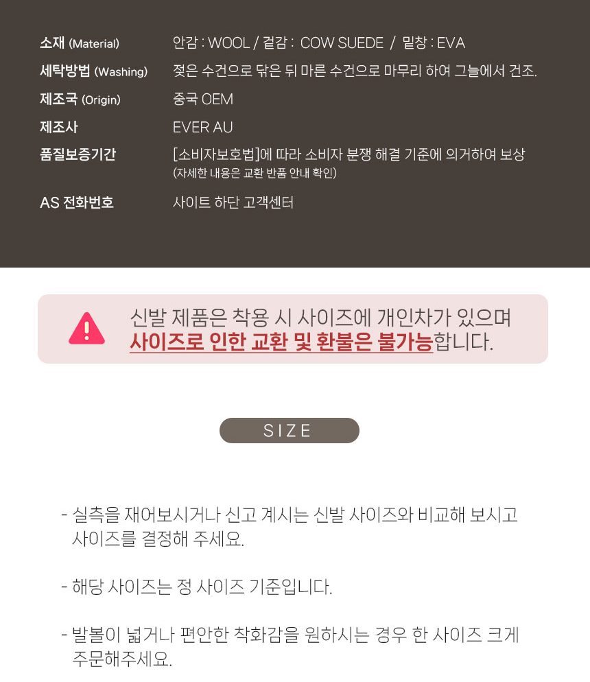 에버어그 무나 플랫폼 탈부착 퍼밴딩 어그 슬리퍼 9