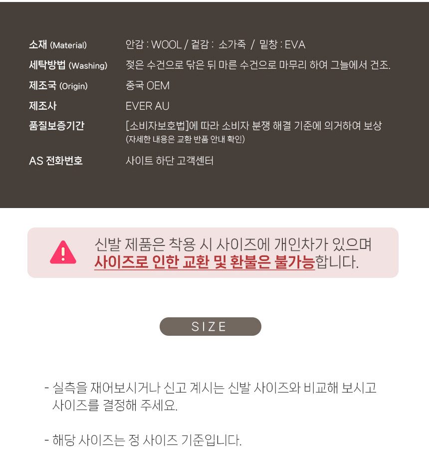 에버어그 텐리 어그 슬리퍼 9