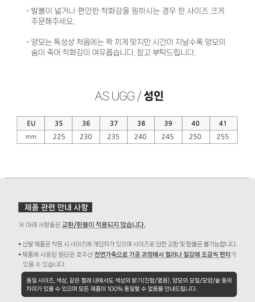에버어그 텐리 어그 슬리퍼 10