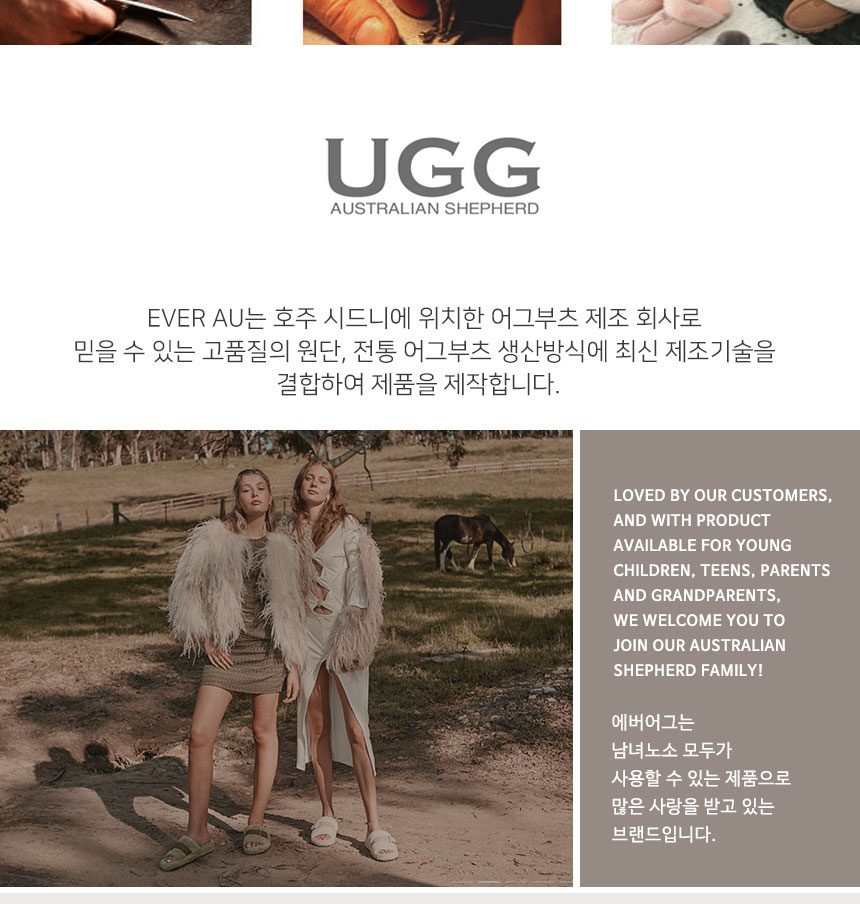 에버어그 테이아 어그 슬리퍼 2