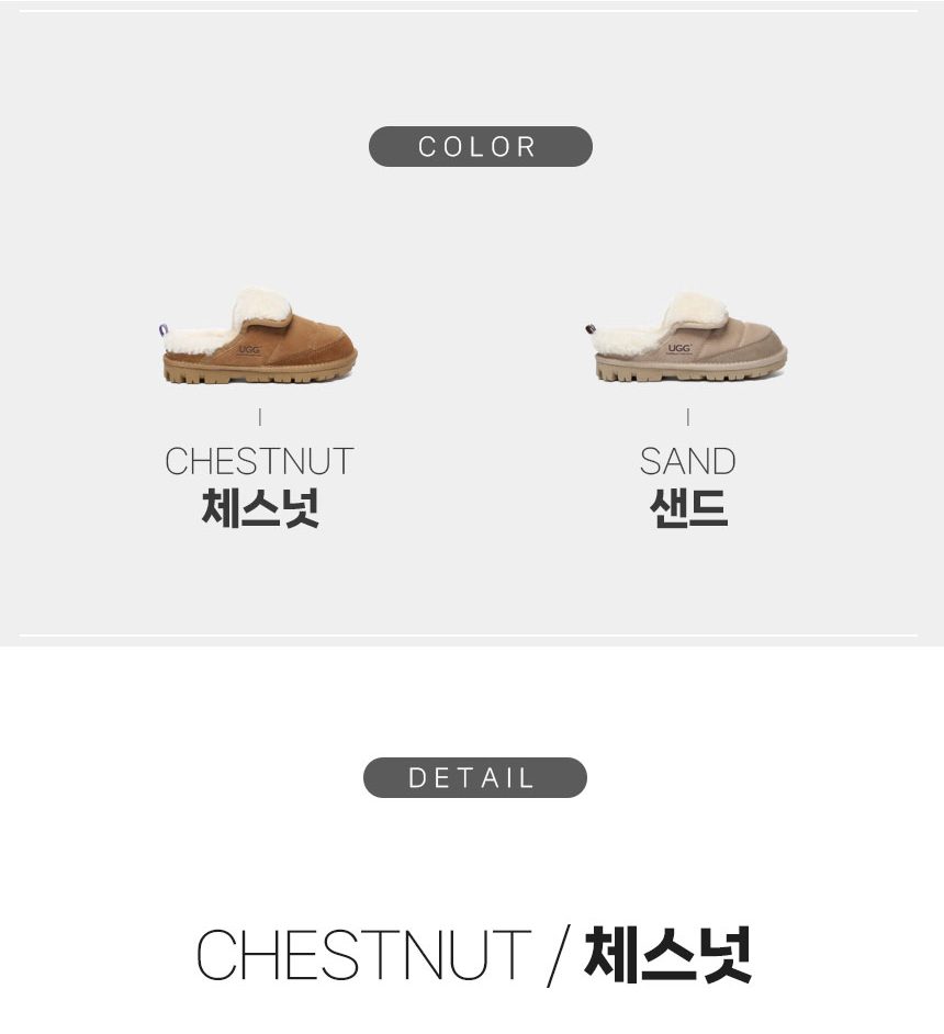 에버어그 테이아 어그 슬리퍼 4