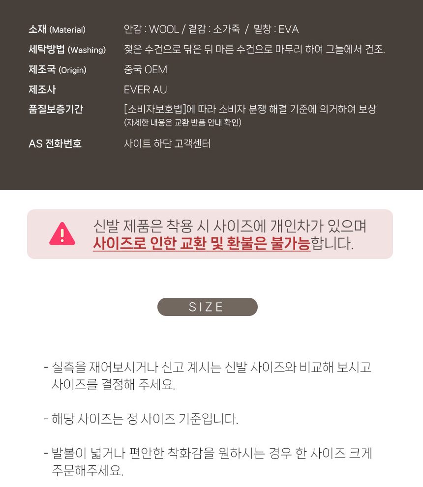 에버어그 테이아 어그 슬리퍼 8