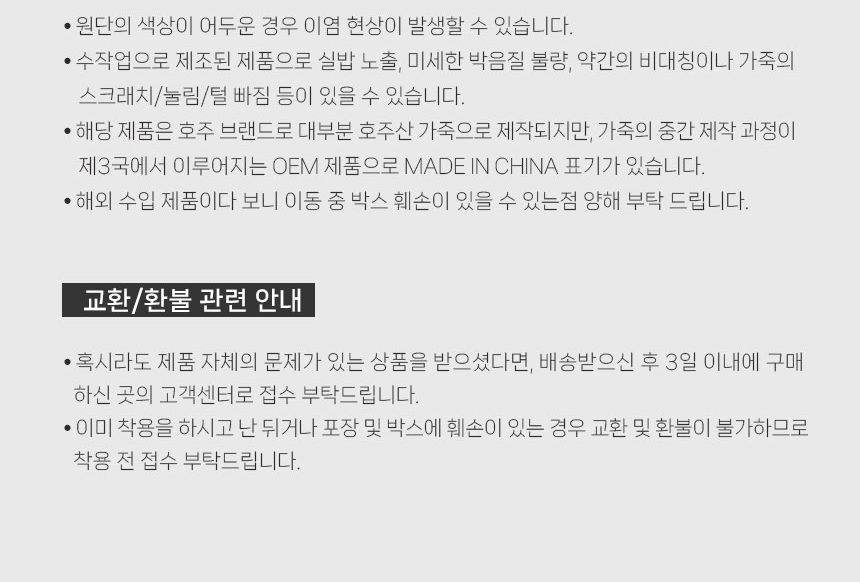 에버어그 테이아 어그 슬리퍼 10