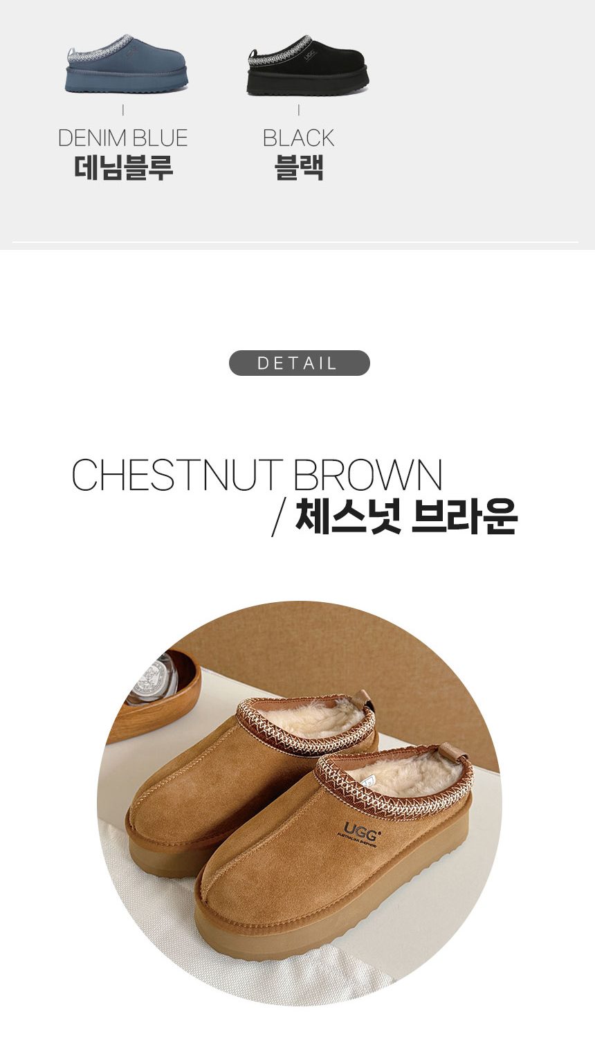 에버어그 테이 플랫폼 어그 슬리퍼 (굽 3.7cm) 5